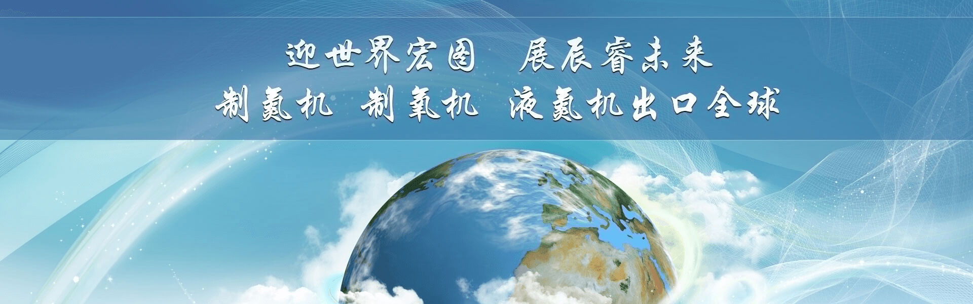 杭州辰?？辗衷O(shè)備制造有限公司